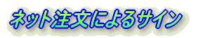 �d���T�C��