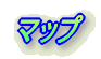 �}�b�v