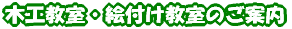 �؍H�����E�G�t�������̂��ē�